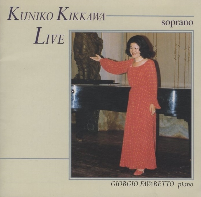吉川具仁子(ソプラノ) / KUNIKO KIKKAWA LIVE / 1976年10月30日 東京石橋メモリアルホール(ライヴ) / TGCS-193拍卖