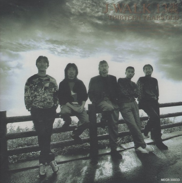 JAYWALK (J-WALK) / 13歳 THIRTEEN YEARS OLD / 1992.12.05 / 12thアルバム / MECR-30033拍卖