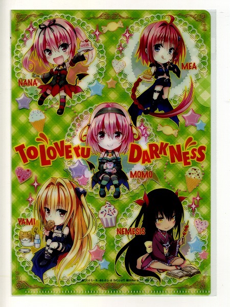 ジャンプSQ. 2016年07月号付録 To LOVEる ダークネス クリアファイル拍卖