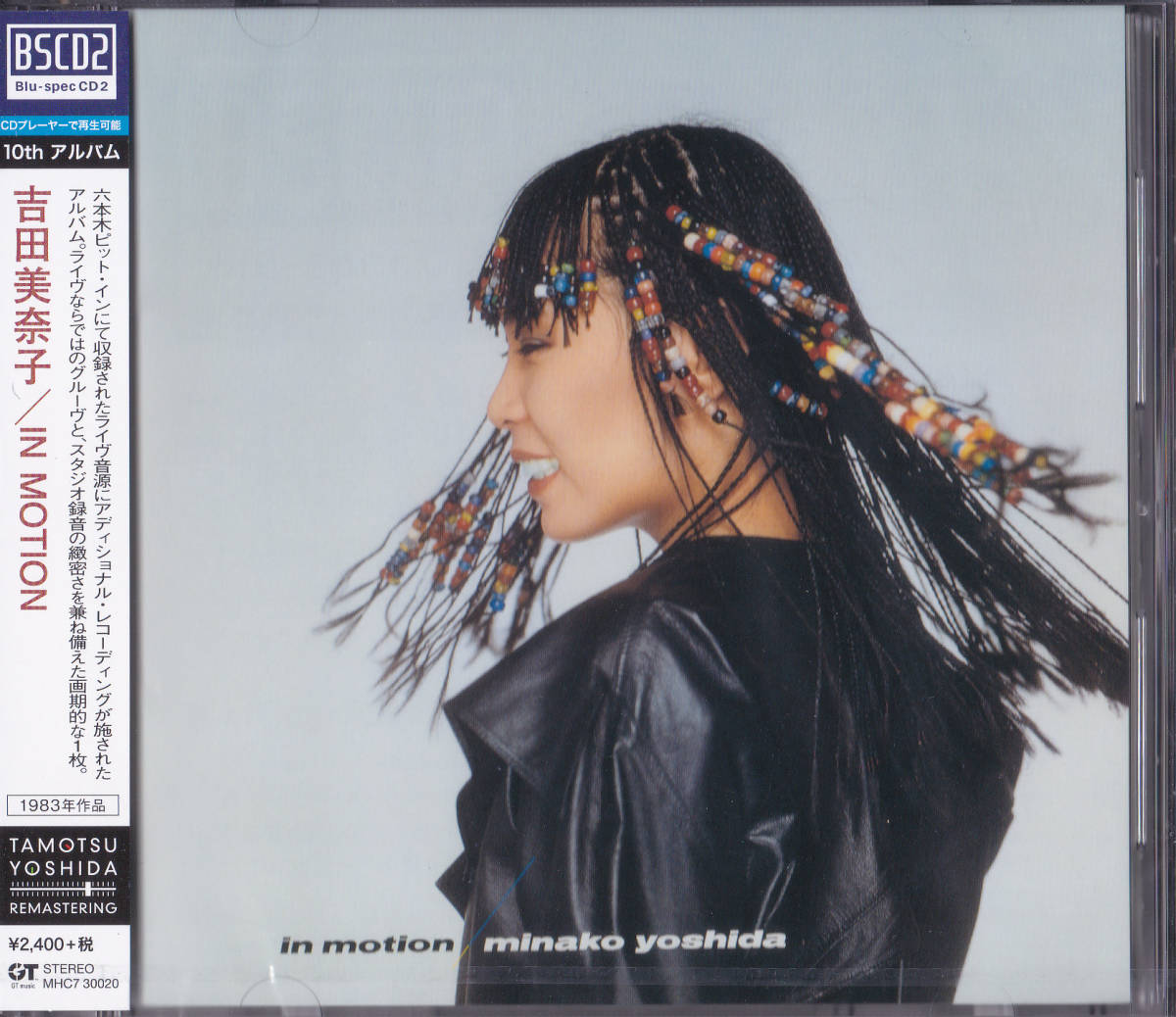 送料込即決【未開封新品】BSCD2 ■ 吉田美奈子 IN MOTION イン・モーション拍卖