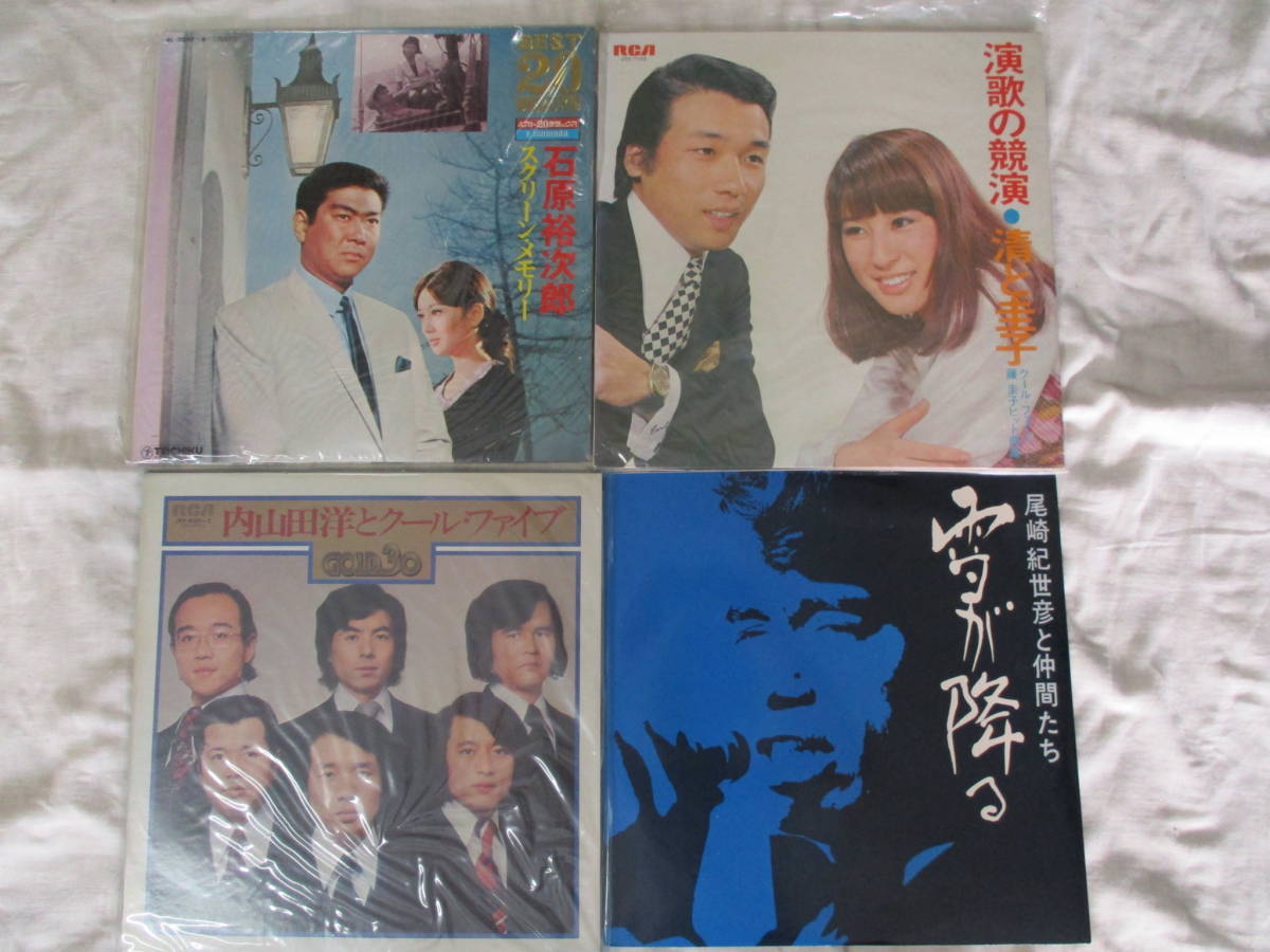 石原裕次郎 スクリーンメモリー 他 3枚拍卖