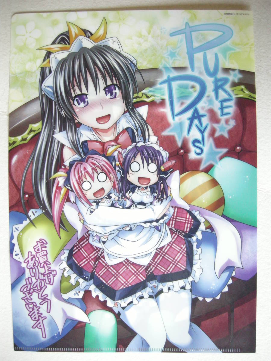 コアマガジン PURE DAYS ピュアデイズ クリアファイル 牧野阪シンイチ拍卖