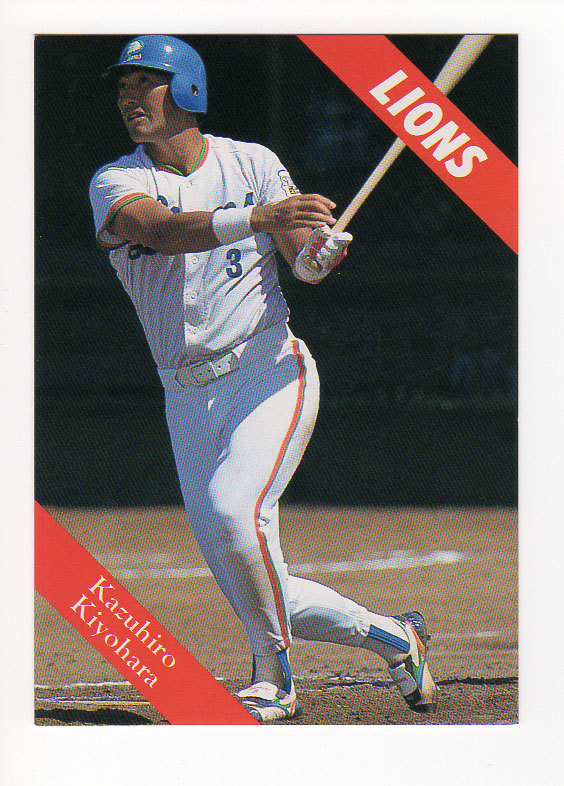 1993カルビー ビッグサイズカード 清原和博 2/27拍卖