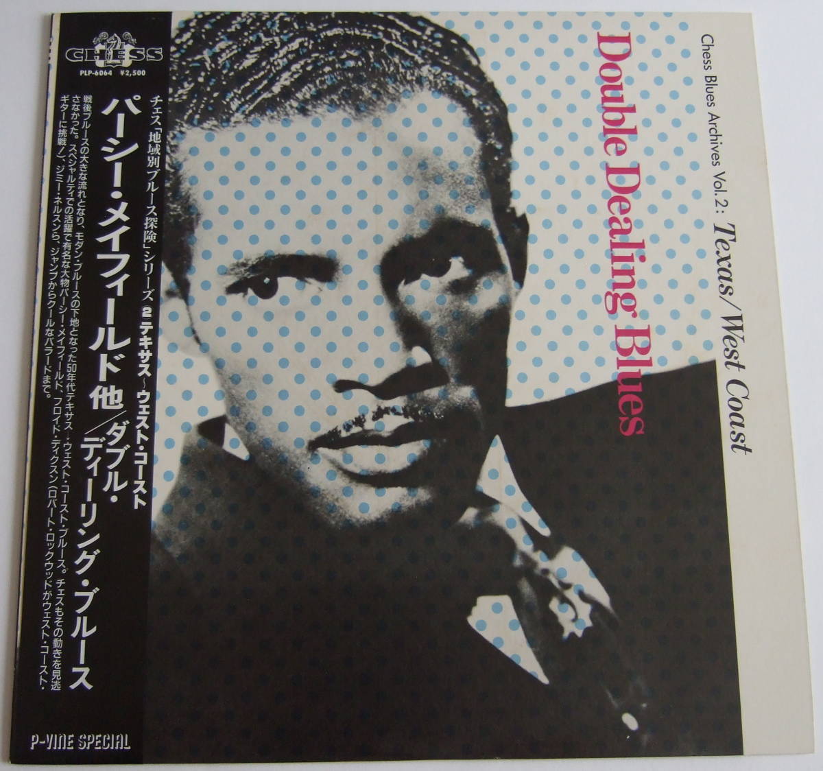ダブルディーリングブルース パーシーメイフィールド 他 P-VINE SPECIAL PLP-6064 CHESS BLUES ARCHIVES VOL.2 TEXAS WEST COST拍卖