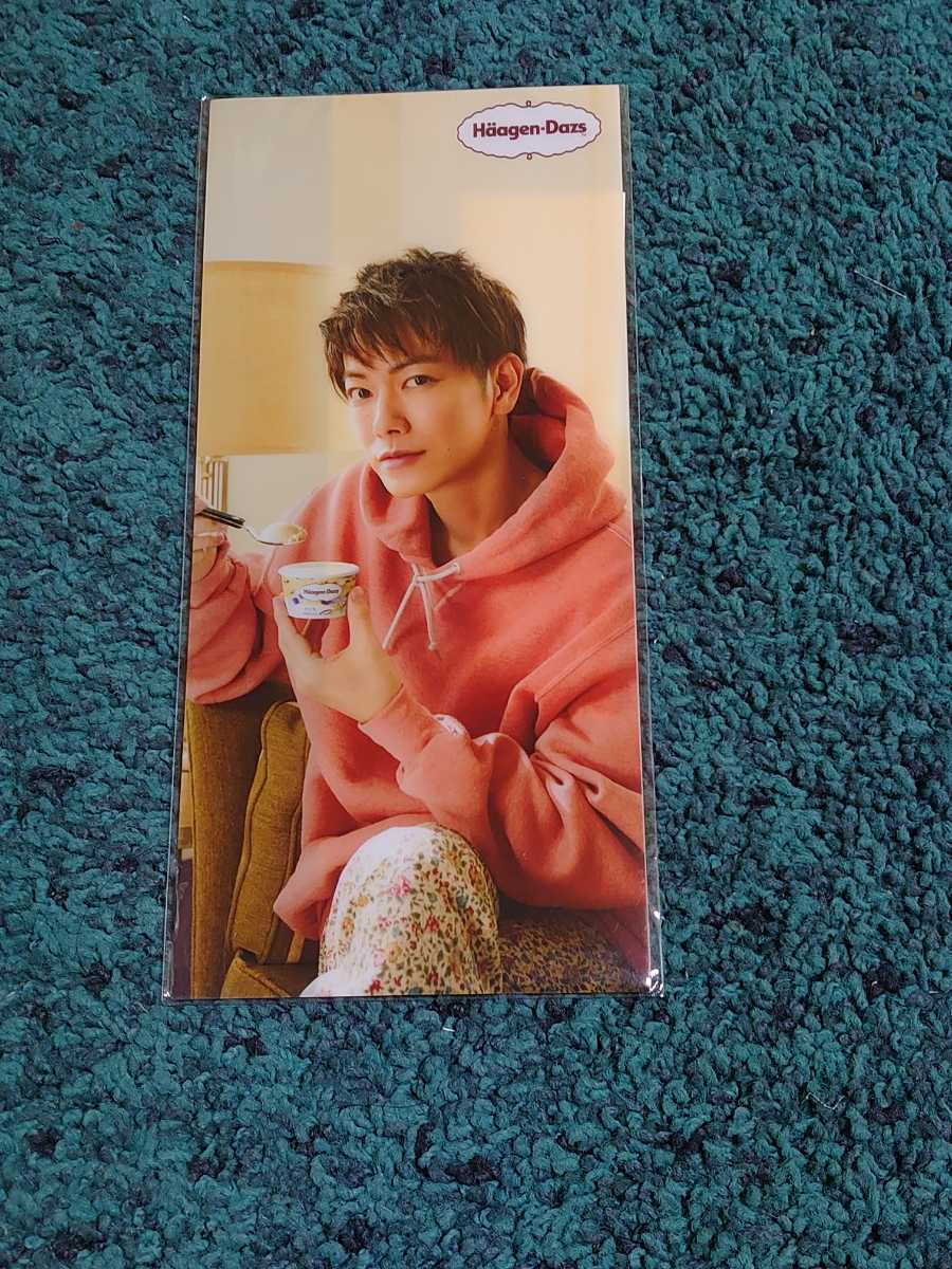 佐藤健☆ハーゲンダッツ オリジナルクリアファイル1枚拍卖