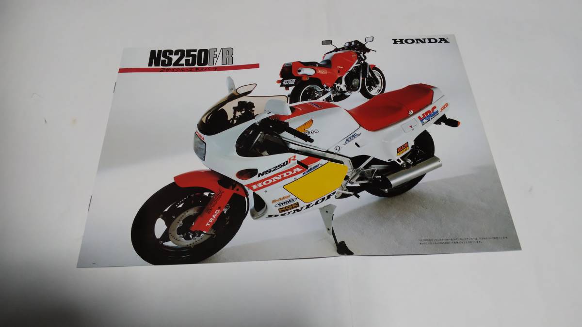 1985年11月 発行のホンダNS250F/Rのカタログです。拍卖