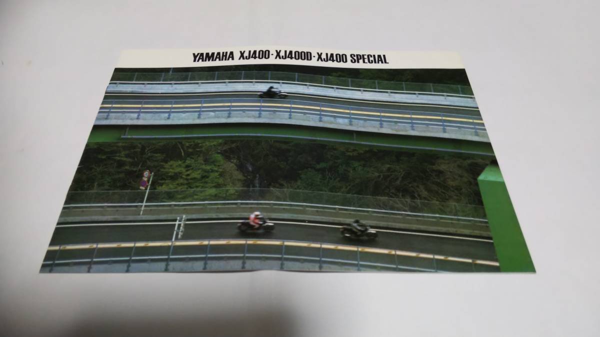 1981年12月発行 ヤマハXJ400.XJ400D.XJ400SPECIALのカタログです。拍卖