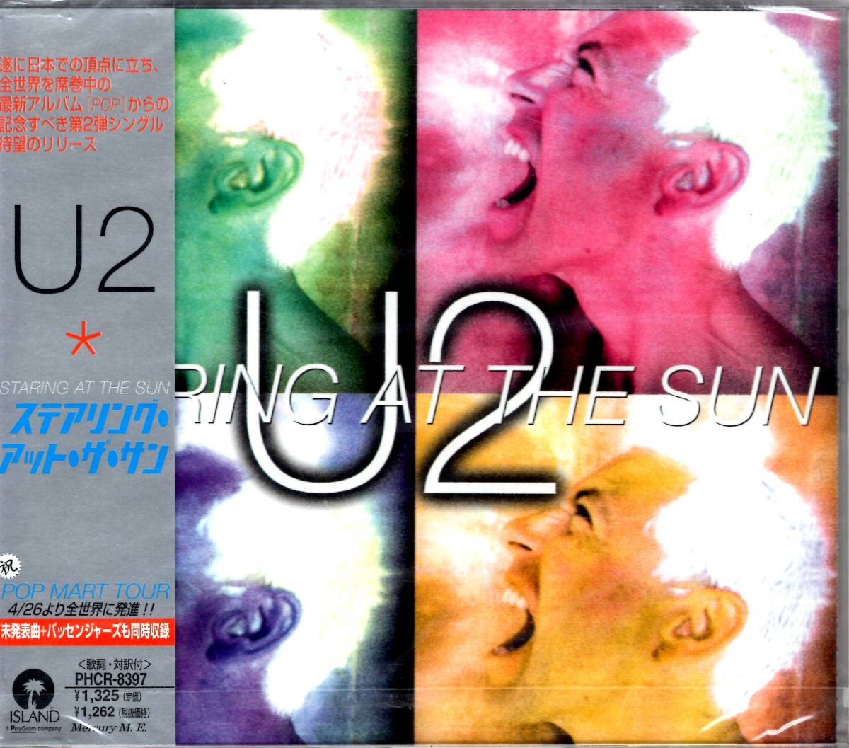 U2 /ステアリング・アット・ザ・サン  遂に日本での頂点に立ち、全世界を席巻中のアルバム『POP』からの記念すべき第2弾シングル!拍卖