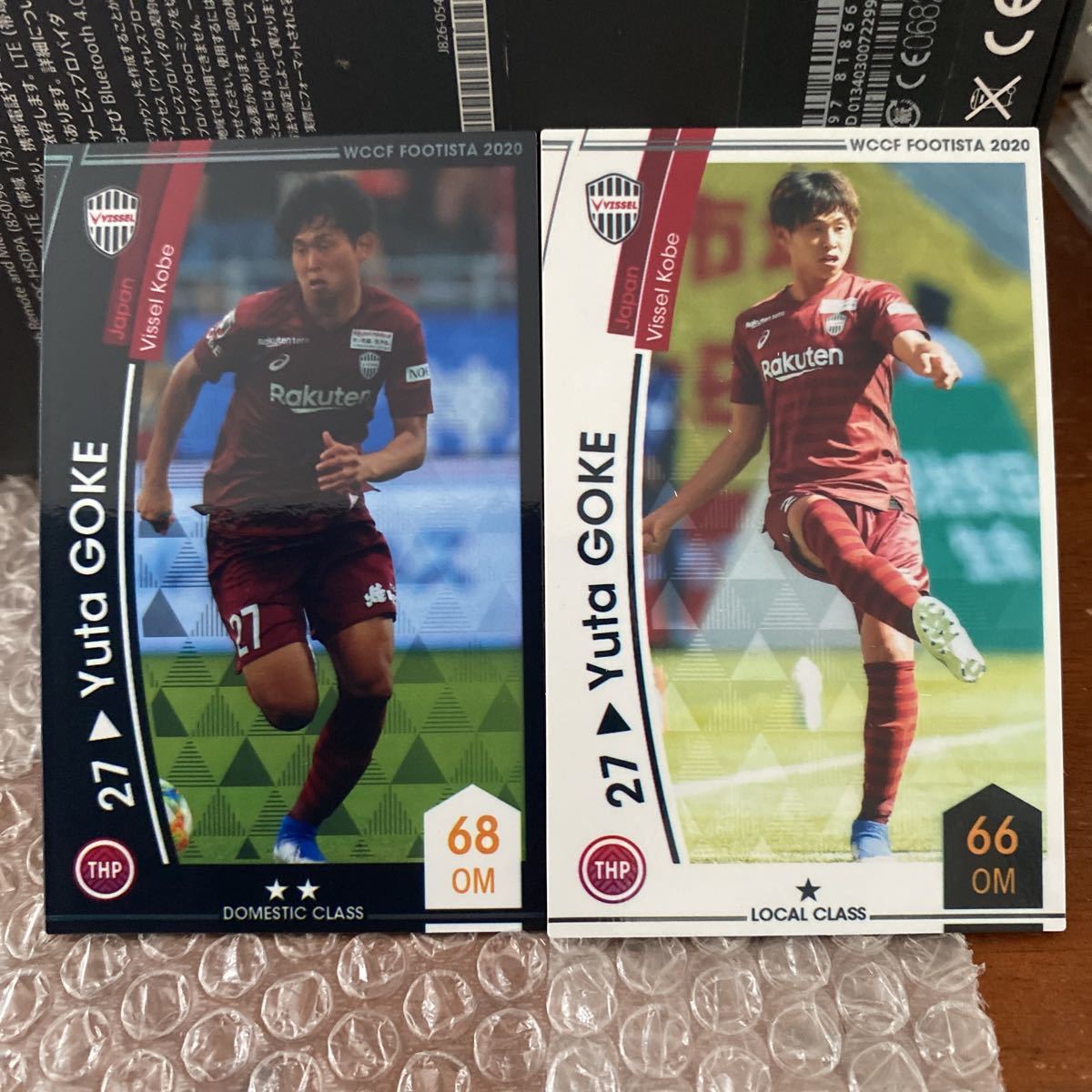 ◆WCCF FOOTISTA 2020 ユウタ・ゴウケ Yuta GOKE ヴィッセル神戸◆拍卖