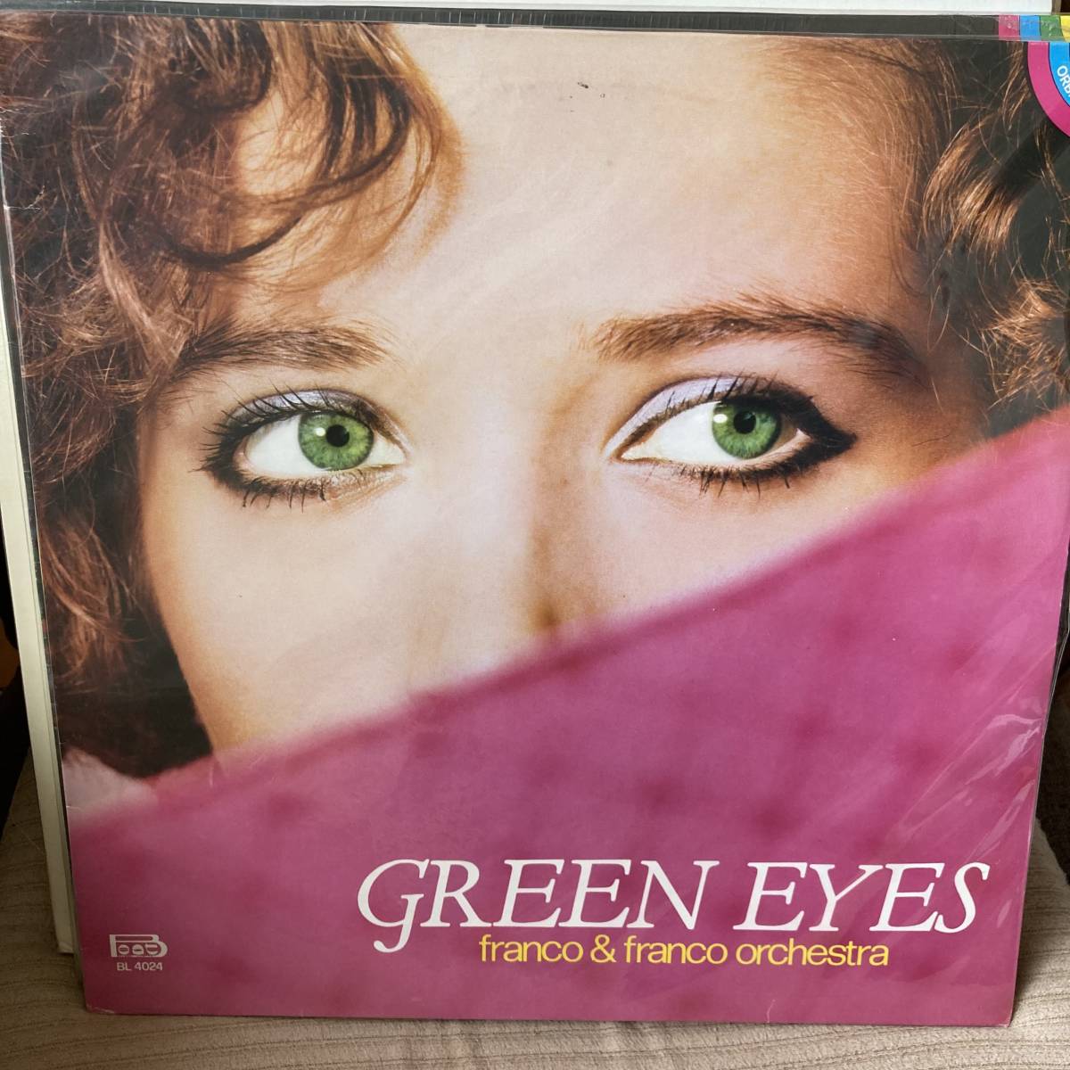 LP! GREEN EYES (FRANCO&FRANCO ORCHESTRA/イタリアBEATレーベル盤)拍卖