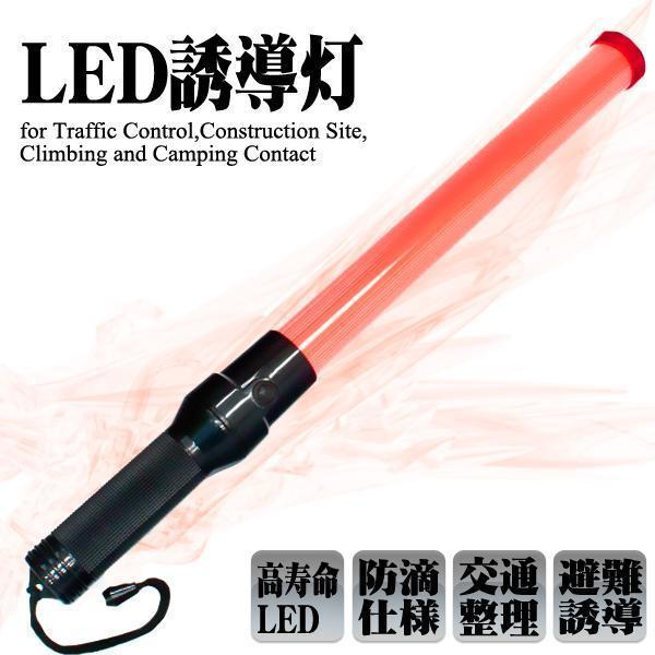 道路工事や緊急時に LED誘導灯拍卖