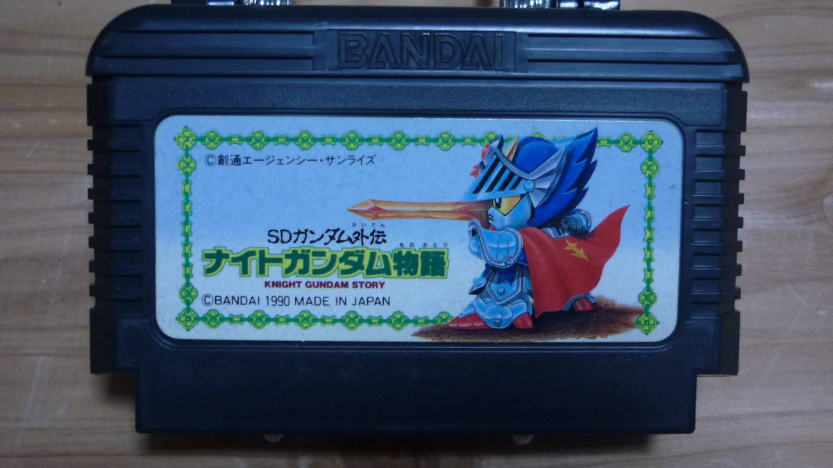 【FC】ファミコン SDガンダム外伝 ナイトガンダム物語拍卖