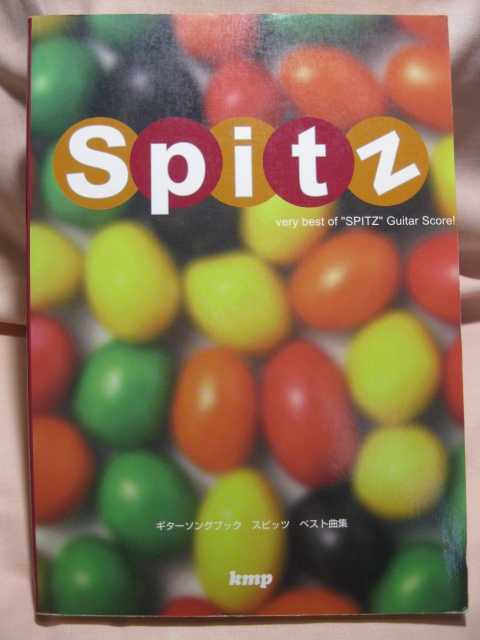 古本 ギターソングブック スピッツ ベスト曲集 拍卖