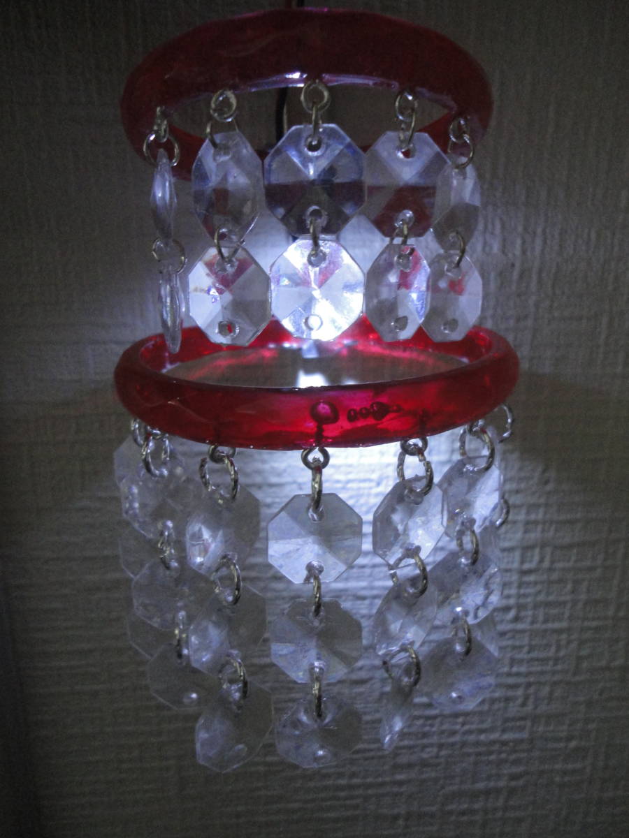 ミニシャンデリア/赤/2段リング/LED/12V/24V/デコトラ/水中花/一番星/トラック野郎/旧車/昭和/当時仕様/セダン/中型/大型/普通車/男の城拍卖