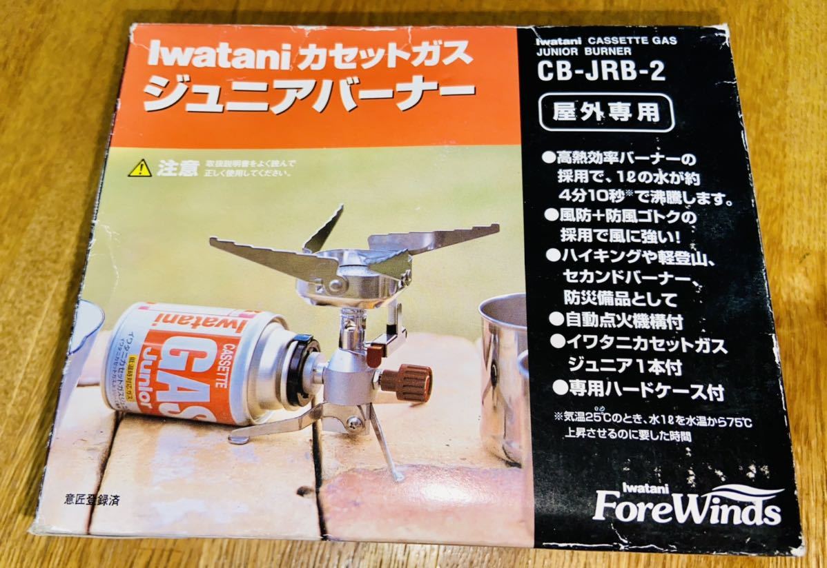Iwatani イワタニ カセットガス ジュニアバーナー CB-JRB-2 屋外専用 未使用 ガスバーナー拍卖