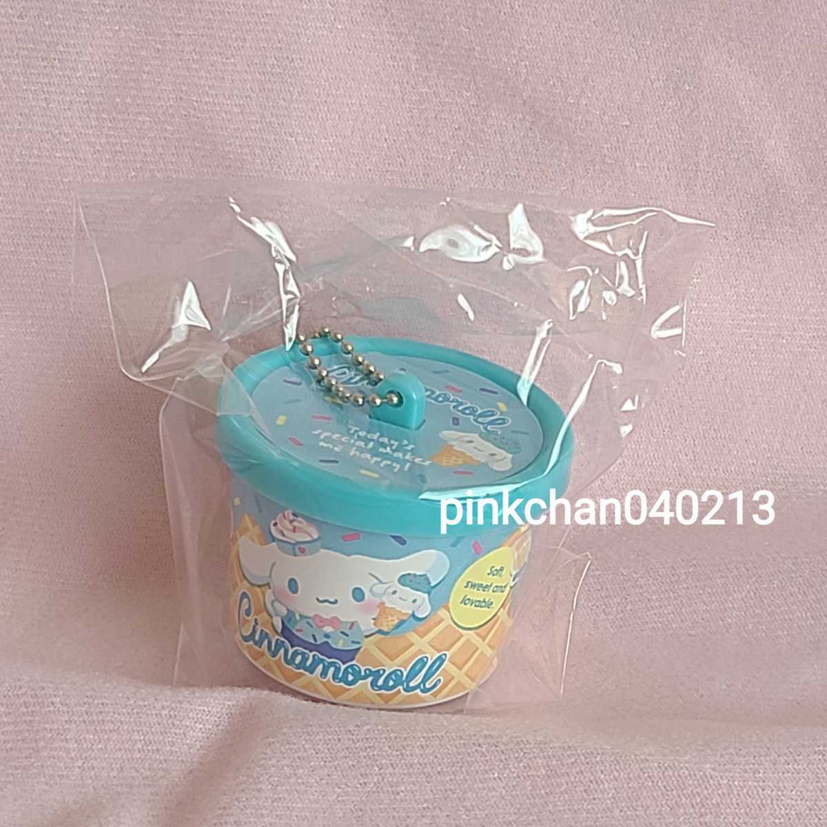 ★【サンリオ】シナモロール シナモン アイスカップみたいなコモノ入れマスコット シークレット 小物入れ R407-066k拍卖