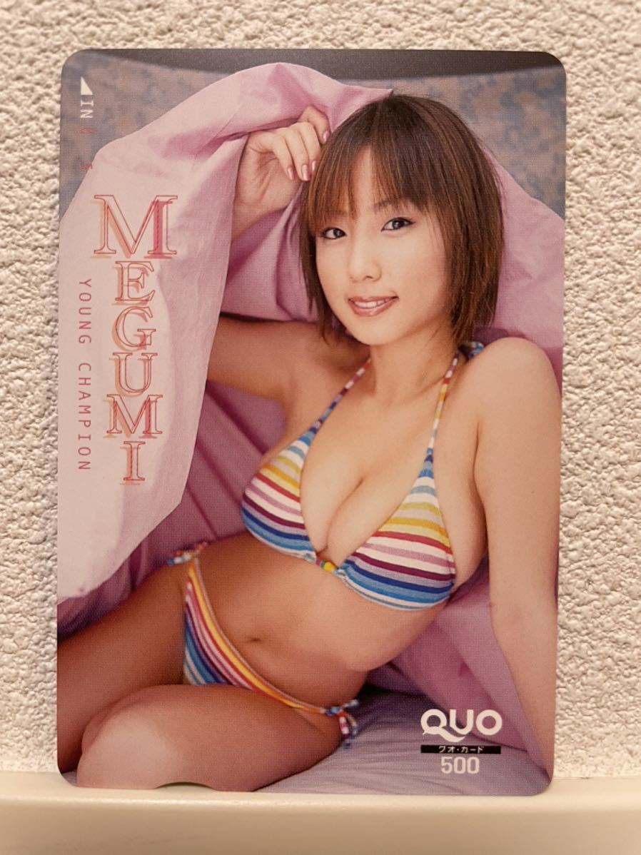 ★未使用★MEGUMI クオカード QUOカード 2拍卖