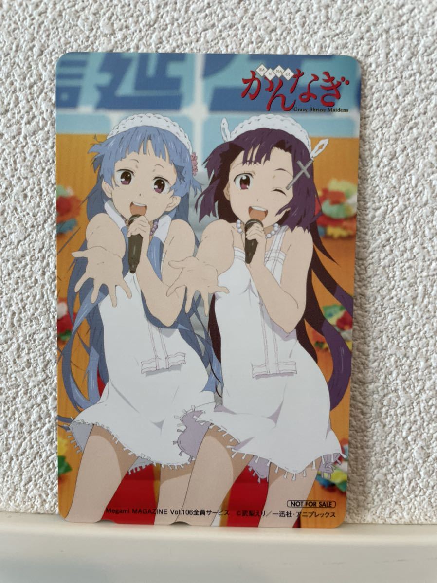 ★未使用★非売品★かんなぎ テレカ 武梨えり 3拍卖