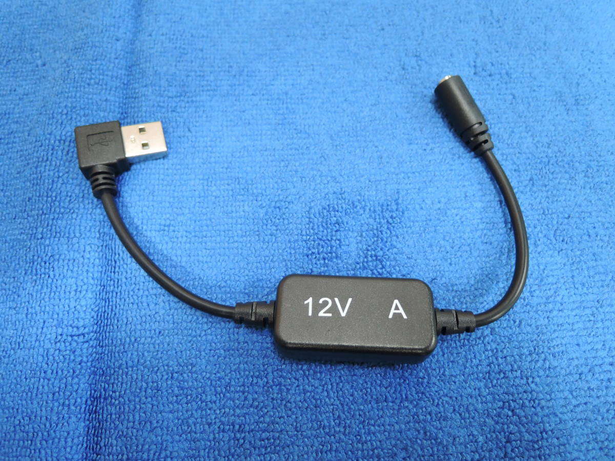 【即納】 15V シンメン 空調服に使える変換ケーブル QC3.0モバイルバッテリー(12V)専用 タイプA ③拍卖