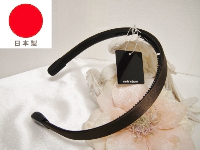♪ 新品 カチューシャ 日本製『高品質/頭が痛くならない/サテン/細/パールブラウン/茶』♪拍卖