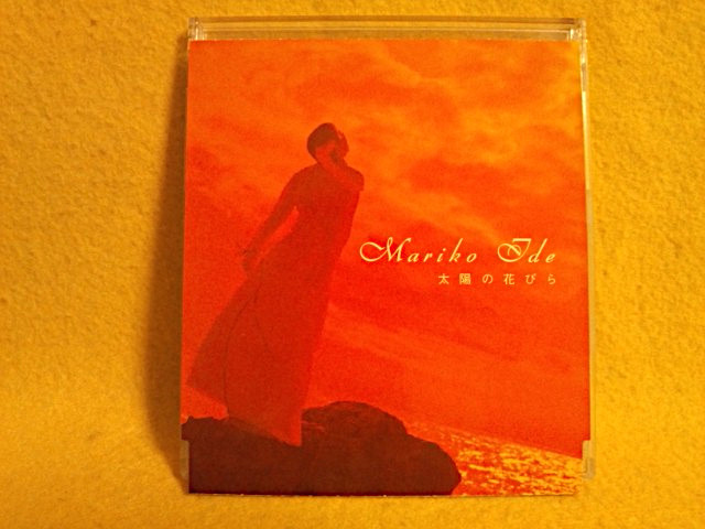 おまけ付き 太陽の花びら 井手麻理子 AVCT30019 いでまりこ きりりCMソング Mariko Ide拍卖