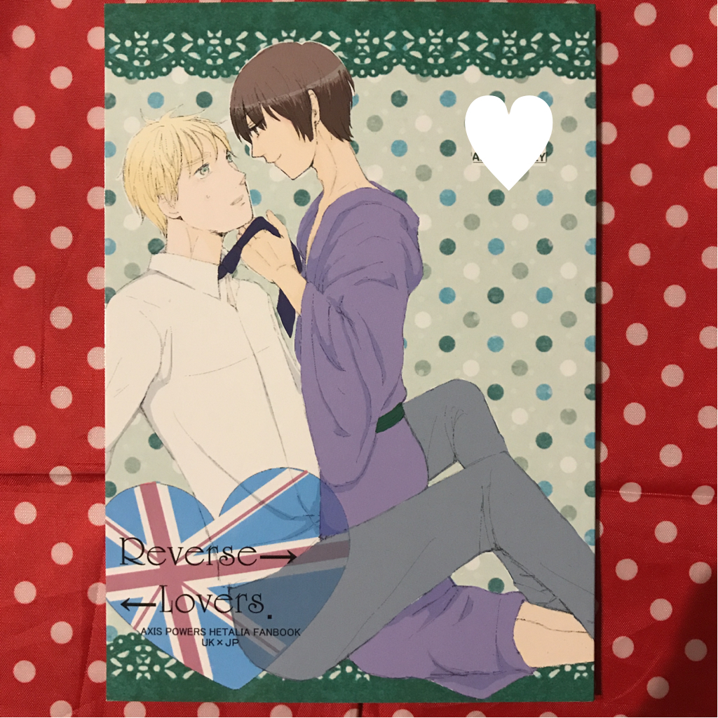 【同人誌】ヘタリア/APH/英日/漫画+小説/アンソロジー/Reverse Lovers./あぷり ちょび ひよと ピロシキ ぶんちゃ マサキアキラ コーキ拍卖