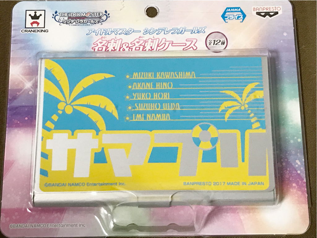 セガ限定!アイドルマスター シンデレラガールズ 名刺&名刺ケース サマプリ 川島瑞樹 日野茜 堀裕子 上田鈴帆 難波笑美 デレマス拍卖