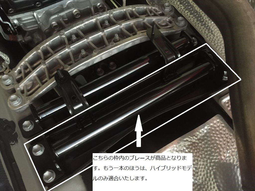 レクサス RC200t 350 2WD フロントフロア強化ブレース ボディ補強  拍卖