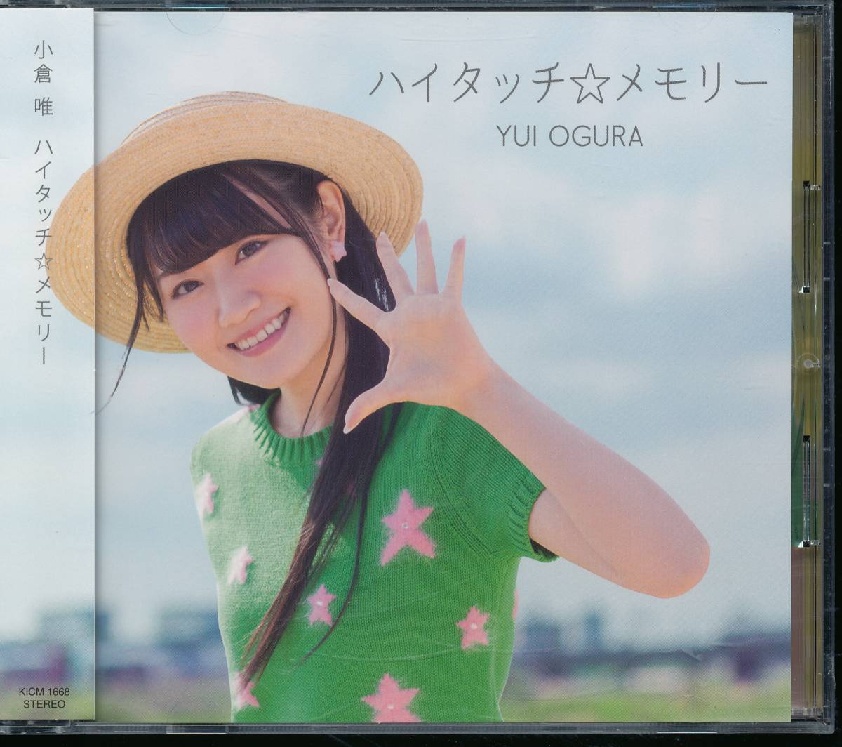 小倉唯/ハイタッチ☆メモリー★カードファイト!! ヴァンガードG ストライドゲート編/サモンナイト6 失われた境界たち拍卖