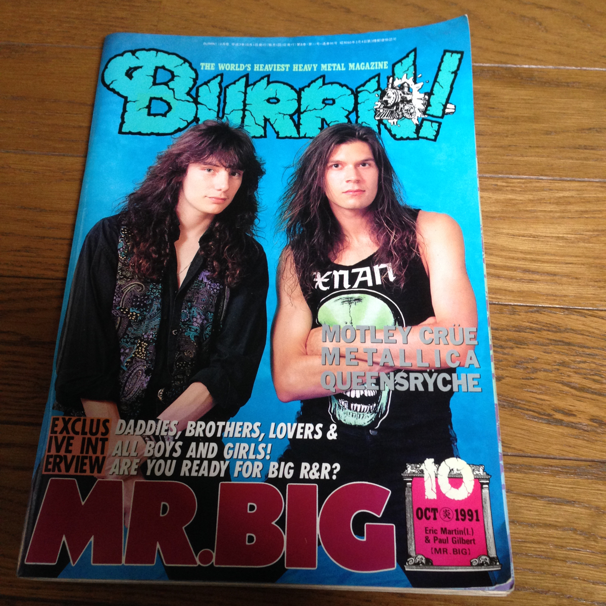 デッドストック シンコーミュージック BURRN! 1991年10月号 MR.BIG BLACK CROWES拍卖