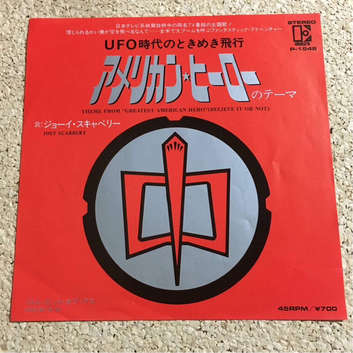 アメリカン ヒーローのテーマ / JOEY SCARBURY ジョーイ スキャベリー レコード EP拍卖