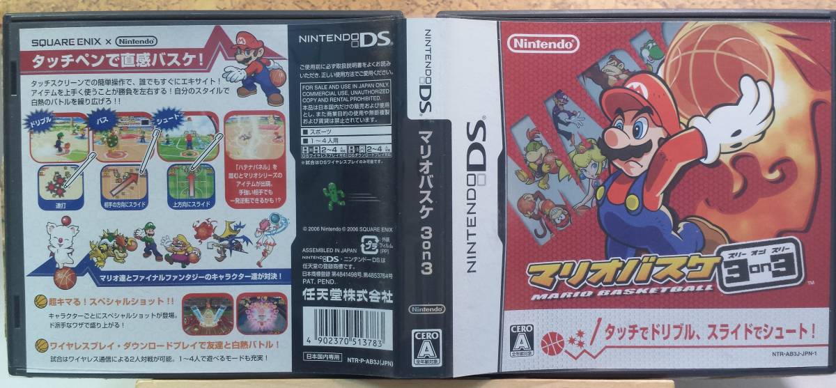 ◆DS マリオバスケ 3on3 Nintendo 名作 SQUARE ENIX 開発拍卖
