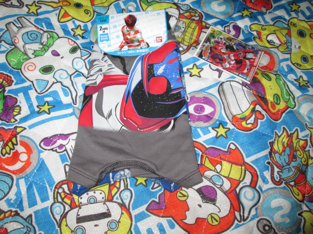 ◇新品!キュウレンジャーボクサーブリーフ2枚組120cmシールつき◇拍卖