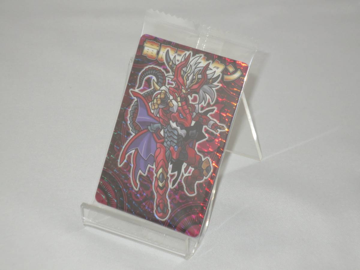 神羅万象チョコ 八柱 049 竜魔王サタン拍卖