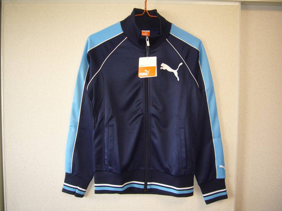 プーマ ジャージジャケット紺×水色 Sサイズ拍卖