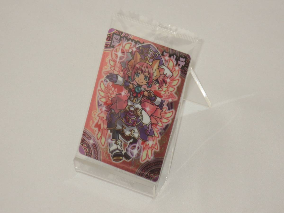 神羅万象チョコ 天地 052 陽光神姫サン・モルテ アナザー拍卖