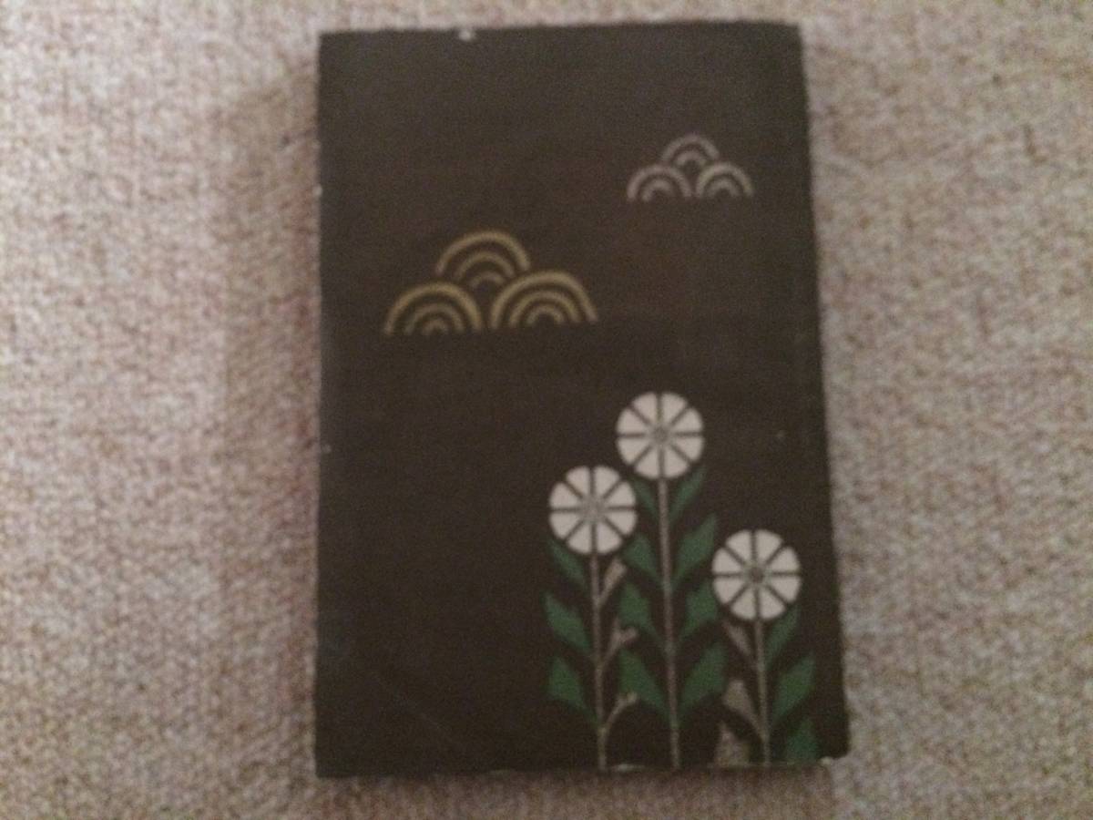 和歌山史要 大正9年 再版 和歌山市役所発行 裸本拍卖