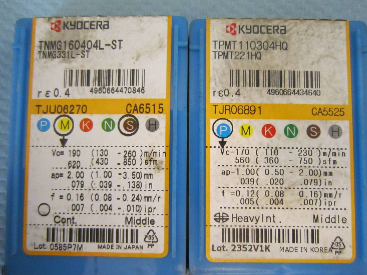 旋削用チップ TJU06270-CA6515 *5個 TJR06891-CA5525 *6個拍卖