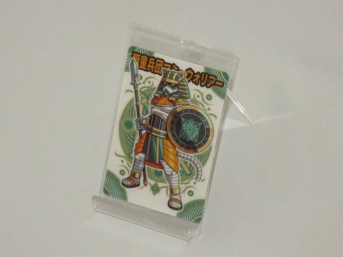 神羅万象チョコ 一鬼 047 獅童兵団マミーウォリアー拍卖
