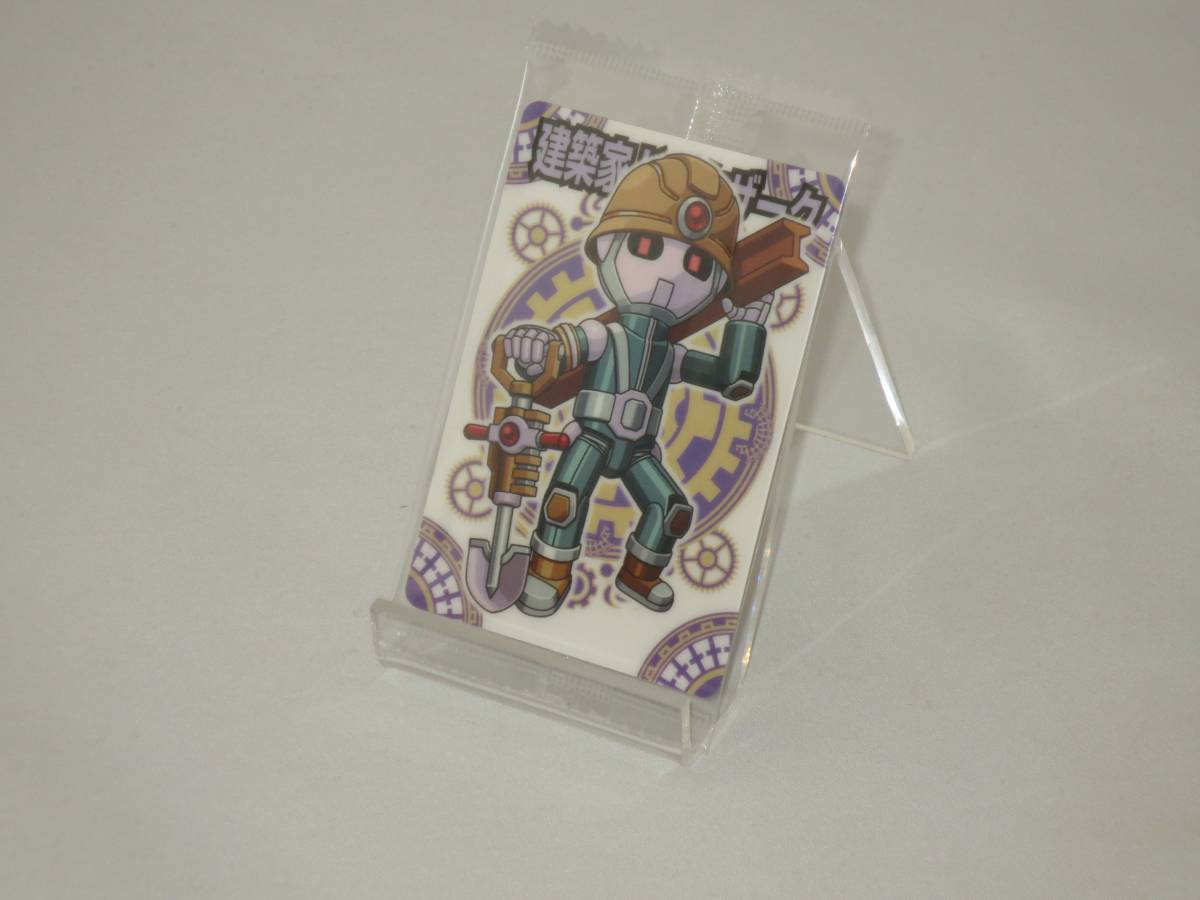 神羅万象チョコ 一鬼 056 建築家ドボクザーク拍卖