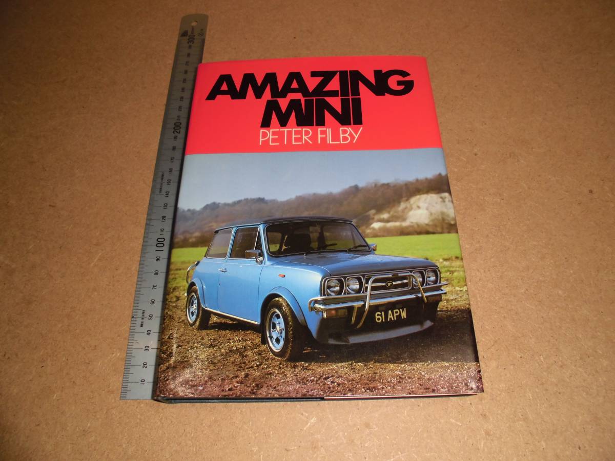 AMAZING MINI ミニ クーパー モーリス オースチン ローバー レイランド 洋書 嶋田洋書 希少 貴重拍卖