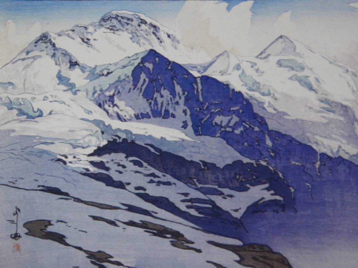 吉田博、【ユングフラウ山】、希少画集画、高級新品額・額装付、状態美麗、送料無料拍卖