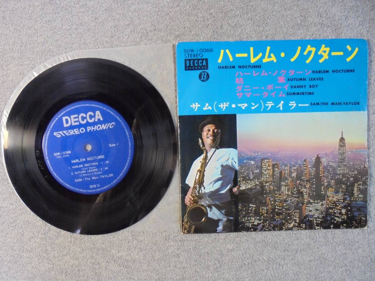 EPレコード 4曲入り サムテイラー ① 「ハレームノクターン」 中古良品拍卖