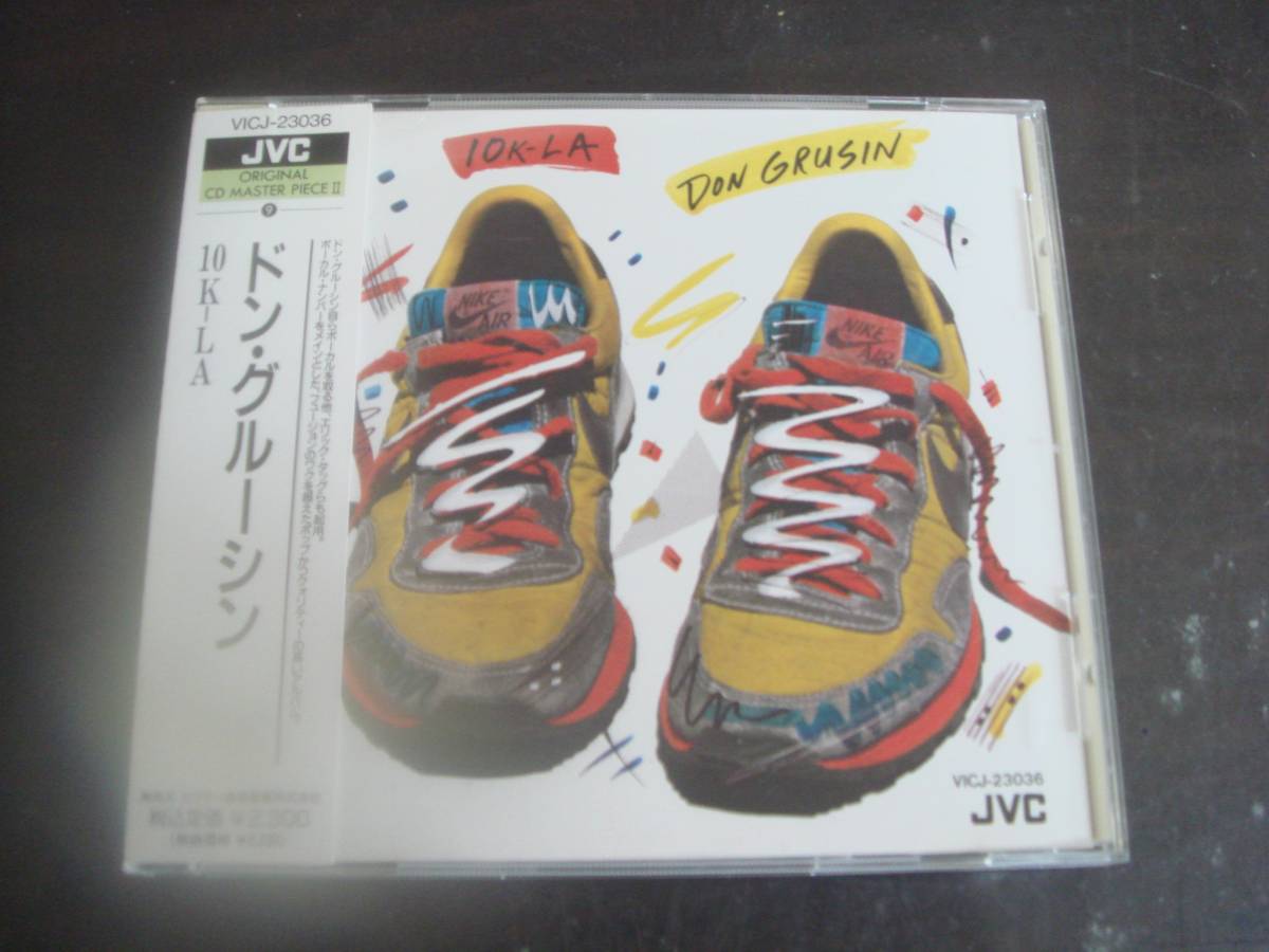 CD DON GRUSIN/10K-LA ドン・グルーシン拍卖