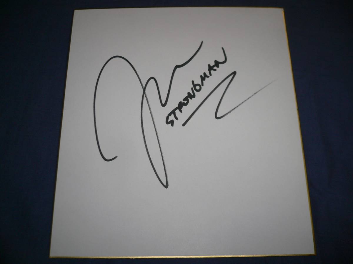 直筆サイン色紙 (109) プロレス ストロングマン (ジョン・アンダーセン)拍卖