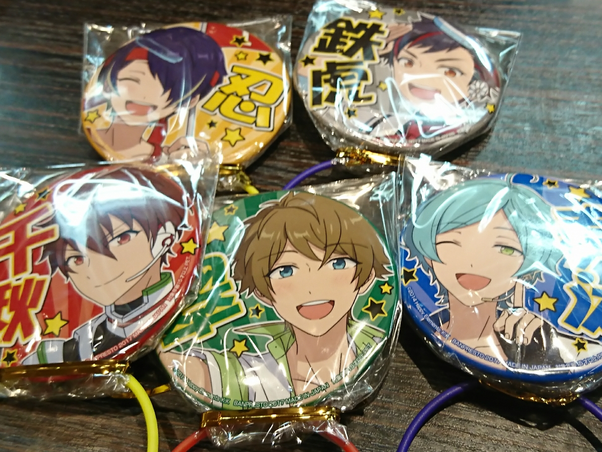 a あんさんぶるスターズ! 応援缶バッジ 流星隊 守沢千秋 深海奏汰 高峯翠 仙石忍 南雲鉄虎 5種セット拍卖