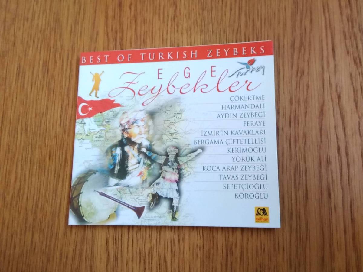 7925a 即決有 中古輸入CD トルコ音楽 Ege Zeybekler/BEST OF TURKISH ZEYBEKS ターキッシュ拍卖