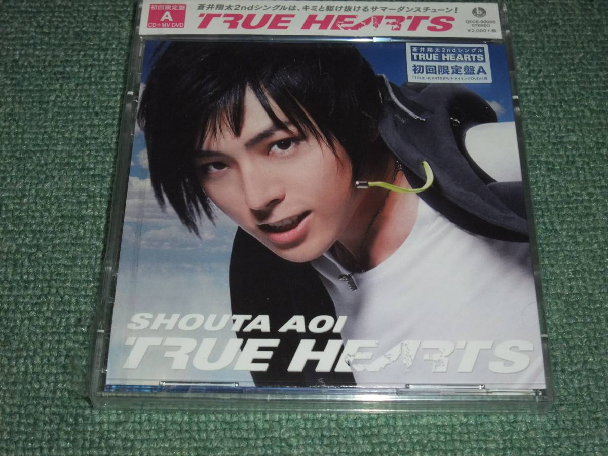 ★即決★新品未開封CD+DVD【蒼井翔太/TRUE HEARTS(初回限定盤A)】■拍卖