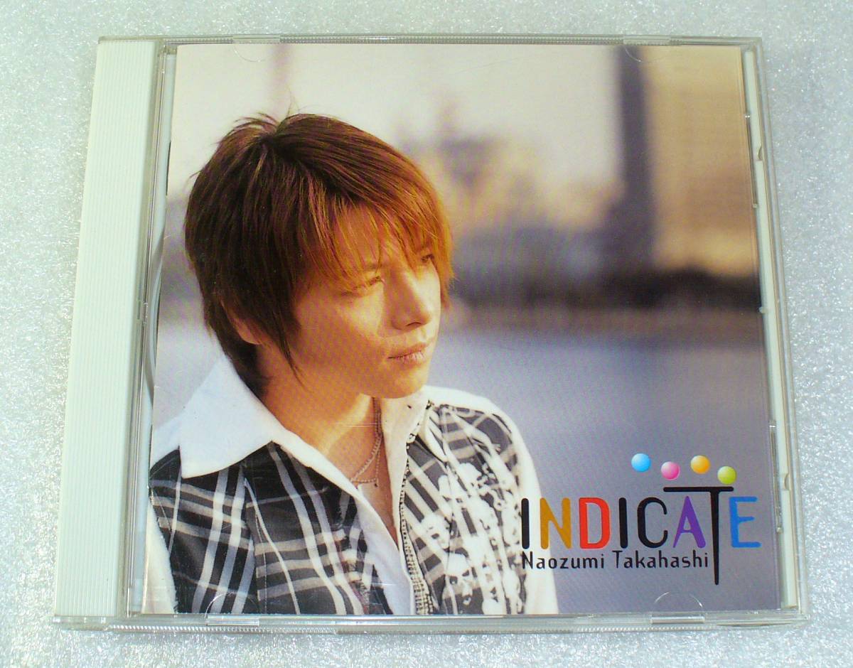 ■高橋直純 INDICATE CDアルバム帯つき拍卖
