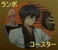 家庭教師ヒットマンREBORN! ニコカフェ nicocafe コースター ランボ 家庭教師ヒットマンリボーン!拍卖